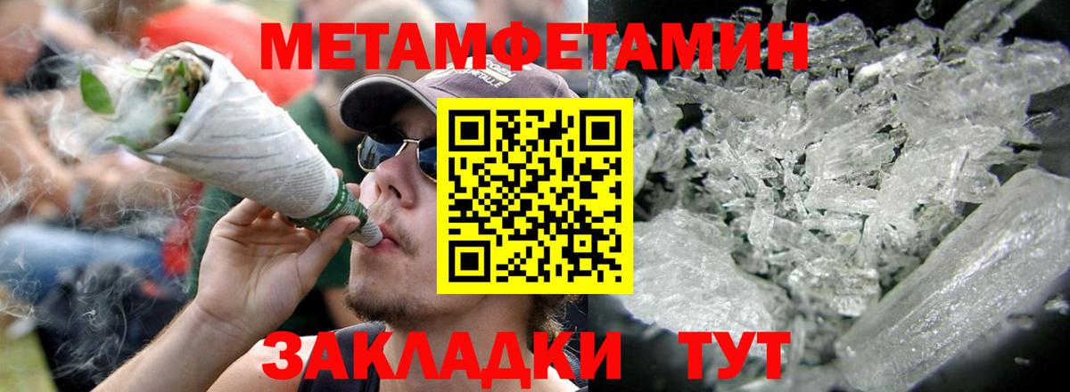 Амфетамин VHQ Березники