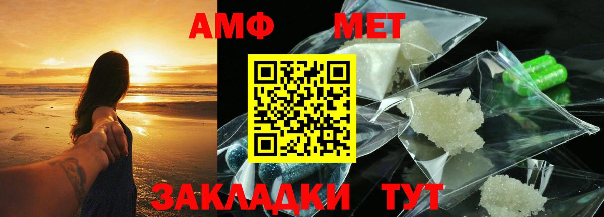 АМФ  Вход с VPN  Березники  АМФ 97% 