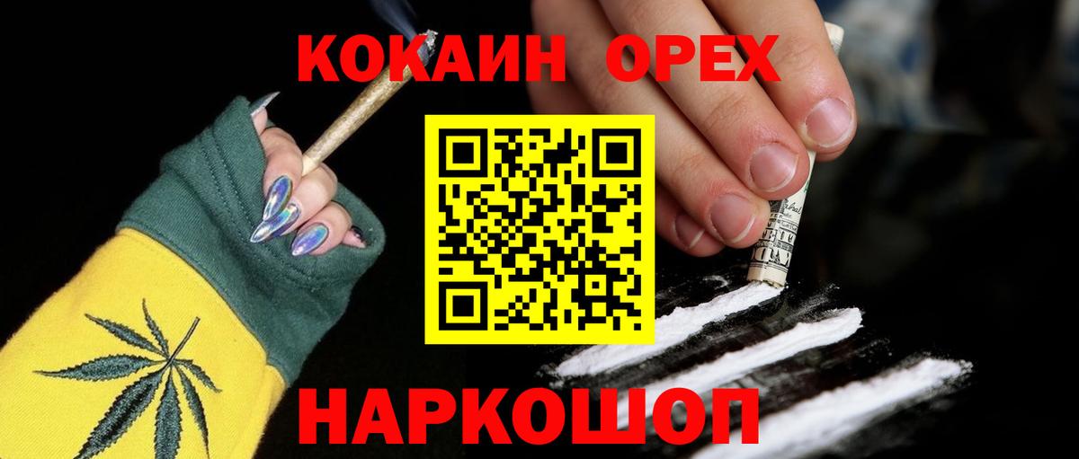 Кокаин  КОКАИН 98%  Березники  Вход с VPN  КОКАИН 99% 