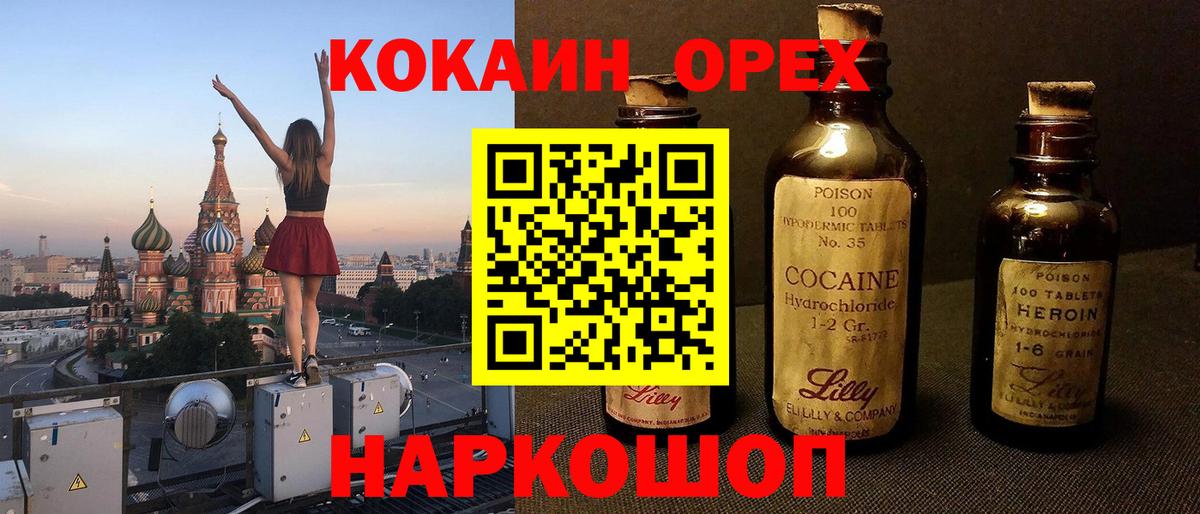 Cocaine VHQ Березники