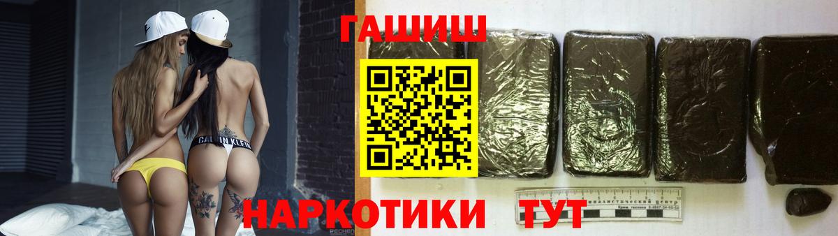 Гашиш Изолятор Березники