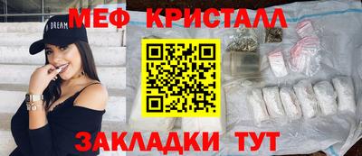стафф Апрелевка