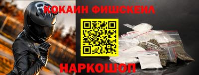 ПСИЛОЦИБИНОВЫЕ ГРИБЫ Апшеронск