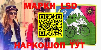 ПСИЛОЦИБИНОВЫЕ ГРИБЫ Апшеронск