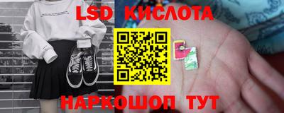 ПСИЛОЦИБИНОВЫЕ ГРИБЫ Апшеронск