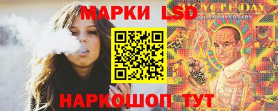 ПСИЛОЦИБИНОВЫЕ ГРИБЫ Апшеронск