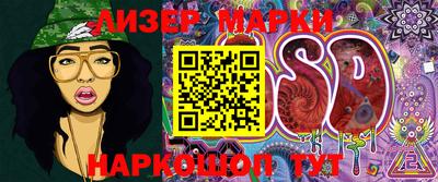 стафф Апрелевка