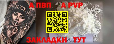 первитин Волжский