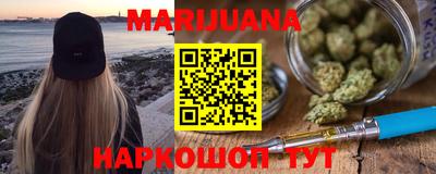 ПСИЛОЦИБИНОВЫЕ ГРИБЫ Апшеронск