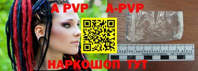 ПСИЛОЦИБИНОВЫЕ ГРИБЫ Апшеронск