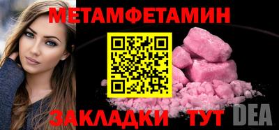 эйфоретик Волжск