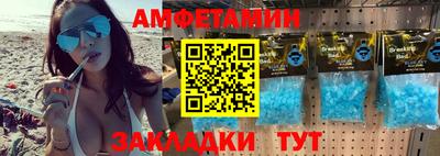 ПСИЛОЦИБИНОВЫЕ ГРИБЫ Апшеронск
