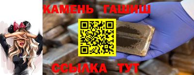 стафф Апрелевка