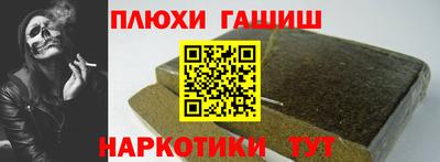 стафф Апрелевка