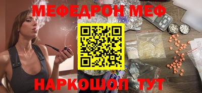 стафф Апрелевка