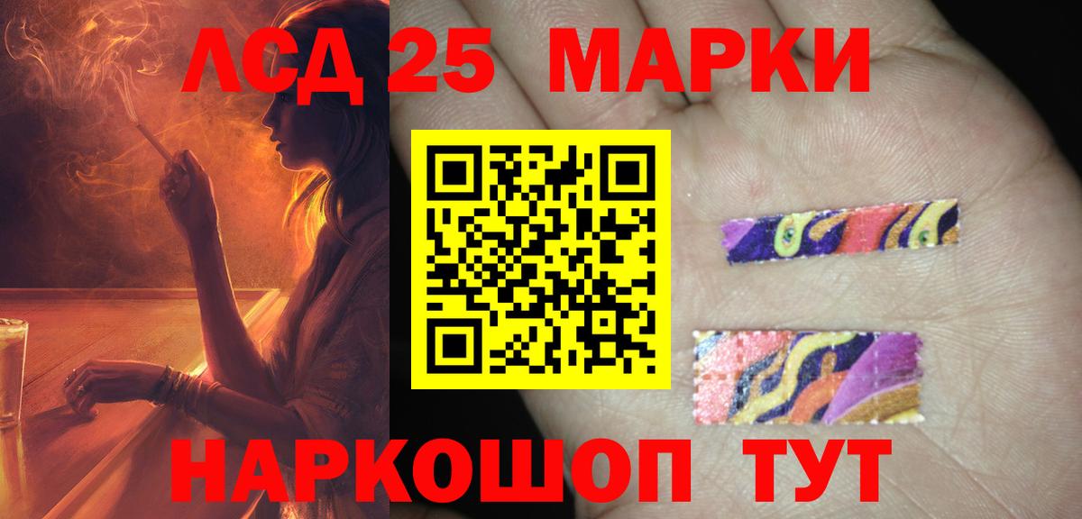 ЛСД экстази  LSD-25 экстази кислота  Вход с VPN  Березники  ЛСД экстази ecstasy 