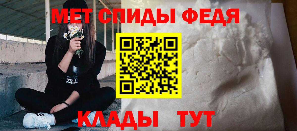МЕТАМФЕТАМИН винт Березники