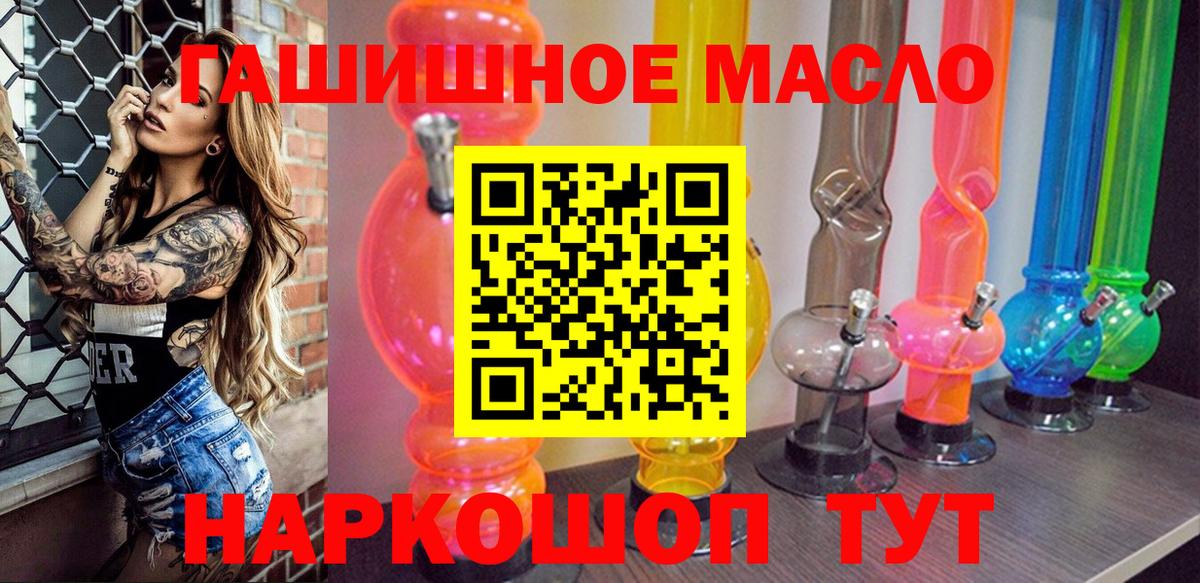 ТГК концентрат Березники